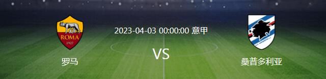 此役过后，哈维-阿隆索执教的药厂各赛事24战21胜3平（客场2-2拜仁，主场1-1多特，客场1-1斯图加特）。